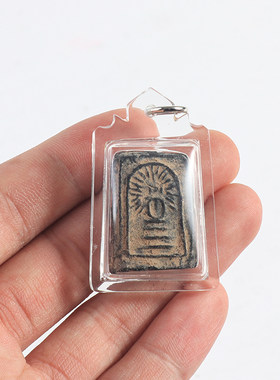泰国佛牌正品 龙婆蜀2460年真品曙光崇迪佛 正牌纯银壳吊坠老牌