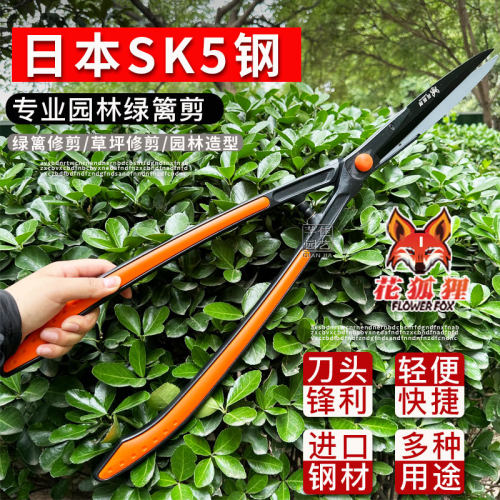 进口绿篱剪伸缩篱笆剪园艺修花剪草大剪刀家用绿化高空修枝果树剪