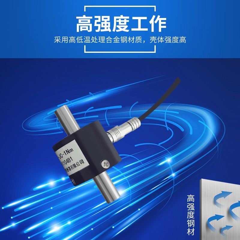 厂家直销键槽静态扭矩传感器/静扭传感器10Nm20Nm现货,工业油品/胶粘/化学/实验室用品,实验室漏斗,淘宝优惠券,粉丝福利购,淘宝优惠卷