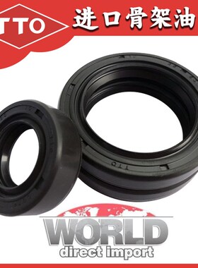 进口TTO骨架油封 内径42*75/76/78/85*8/10/12TC水封颗粒机压辊TG