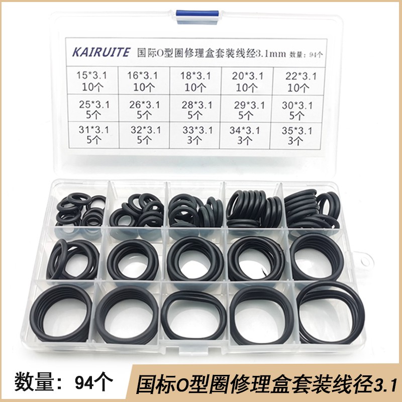 丁晴O型圈线径3.1MM密封圈橡胶圈耐磨小皮圈油封气阀密封圈氟硅胶