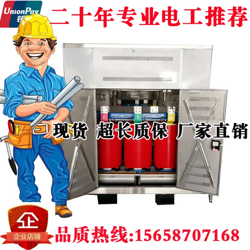 干式电力变压器SCB10/13-315KW/630/1000/1250/1600/2000/2500KVA