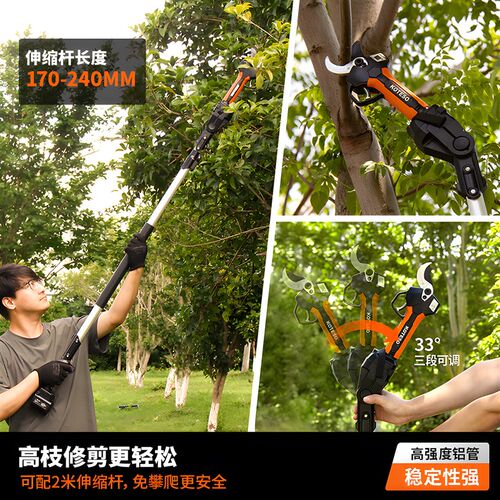 老人头KOTESO电动修枝剪园林果树专用粗枝园艺充电锂电剪刀剪树枝