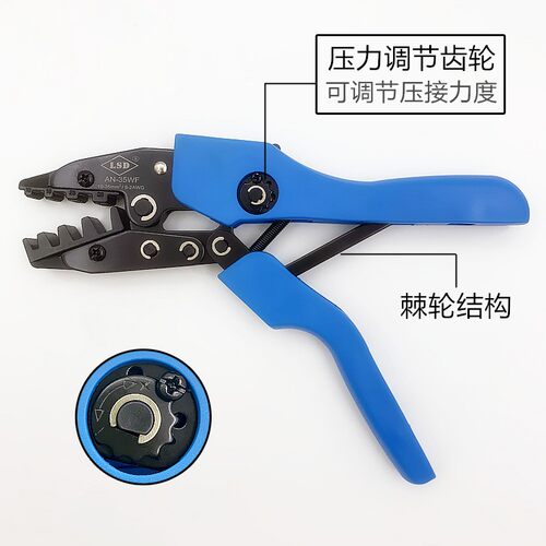 力斯达工具 AN-35WF管型端子压线钳(10-35MM2) 包邮 厂家直销