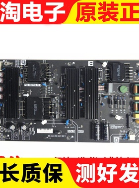 原装暴风B55C51/B50C51电源板 PW.188W2.791 测试好