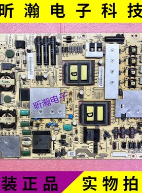 现货原装夏普LCD-52LX830A液晶电源板DPS-143BP RUNTKA794WJQZ