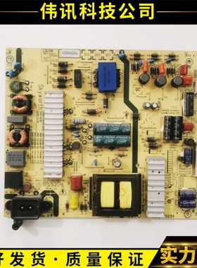 创维55M7 55M5E 50M6电源板5800-L5L01R-0000 168P-L5L01R-01/2
