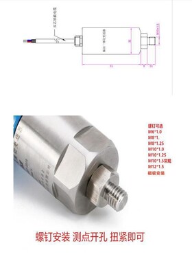 ST5484E-151 振动传感器 一体化振动变送器风机水泵减速机电机