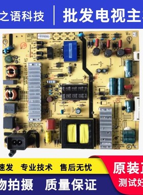 创维55M5 55E6000 M6电源板5800-L5L018-0000 168P-L5L018-01