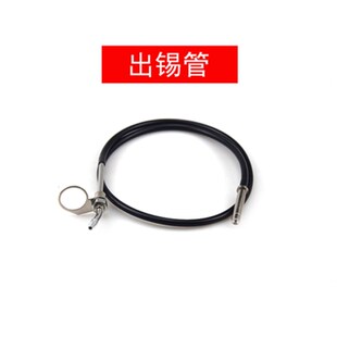 置配件送锡管半自动出锡器 自动焊锡机375出锡盒376步进马达出锡装
