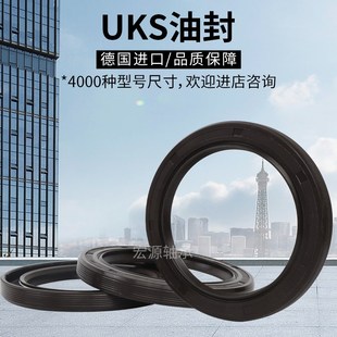德国UKS骨架油封密封圈58x70x72x75x78x80x85x90x8x10x12