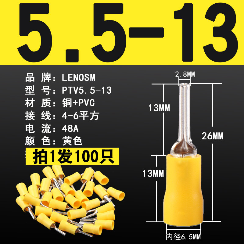 PTN/PTV1.25/2/5.5-10-18针形接线端子裸/预绝缘插针型接线鼻线耳,珠宝/钻石/翡翠,翡翠裸石/蛋面,淘宝优惠券,粉丝福利购,淘宝优惠卷