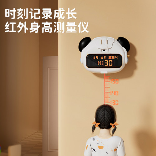 智能红外电子身高测量仪家用儿童量身高尺宝宝量高尺记录神器测量