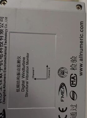 ANF1041X振动传感器闲置!有需要的联系