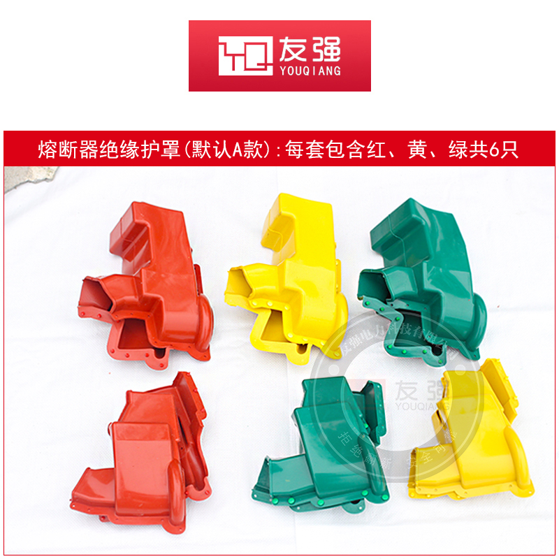10KV避雷器绝缘护套 隔离刀闸护罩 熔断器真空开关变压器绝缘护套