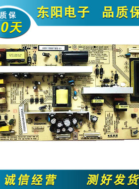 A长虹LT37710X液晶电视机配件电源板R-HSL37-3L02/1 R-HSL32-3L01