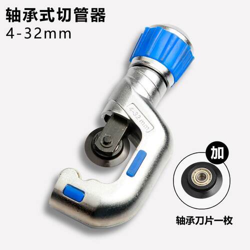 切管kbg线管割刀剪塑料管专用剪刀刀割管器管子剪刀