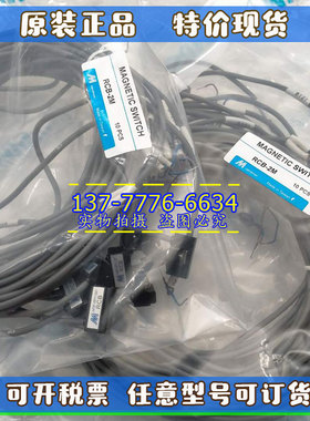 金器MINDMAN磁性开关RCA/RCB/RNB/RPB/RCF/RND/RPD/RCE1/RCM-2M