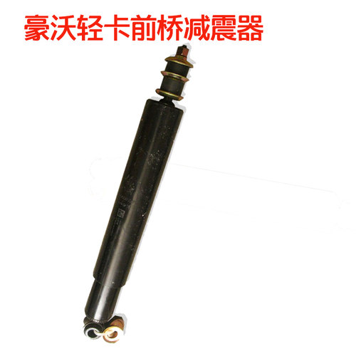 重汽原厂配件豪沃轻卡悍将G5X统帅王系前桥减振器减震器销子螺丝
