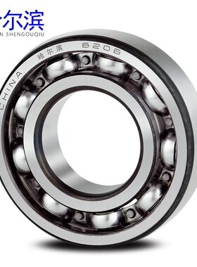 哈尔滨正品6408-N 50408 带止动槽深沟球轴承内径40mm外110mm厚27