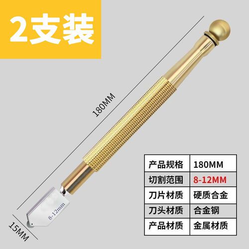 德国精工玻璃刀工业级瓷砖专用金刚石滚轮式多功能切划厚玻璃神器