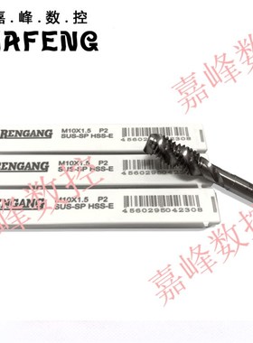 RENGANG RG仁罡不锈钢螺旋槽机用丝锥丝攻含钴HMSS-E M4M5M6M8