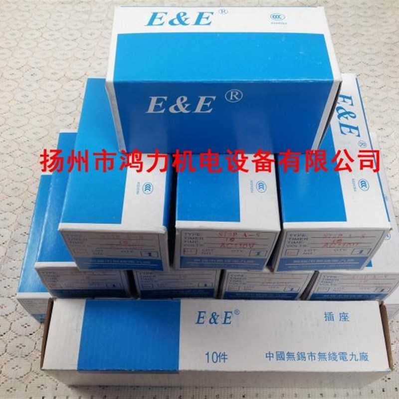无锡无线电九厂时间继电器ST3PA-S AC110V 1S顺丰快递