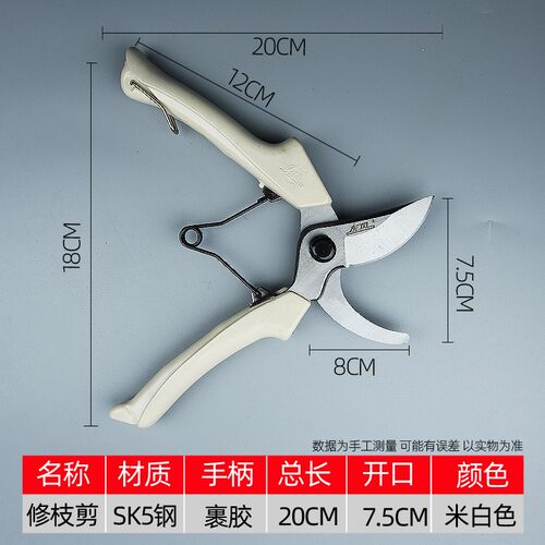 东风熊岳202修枝剪辽宁熊岳剪刀园林修枝粗枝花枝手剪盆景剪刀花