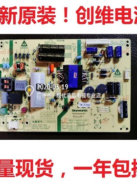 创维43E3000 40X5 40X3液晶电视电源板5800-L3N01A/B/D-0100/0120