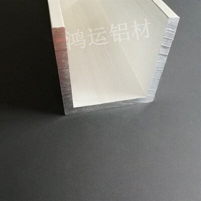 u型槽50x50x5mm槽铝工业铝合金型材直角槽铝导轨轨道卡槽U型加厚