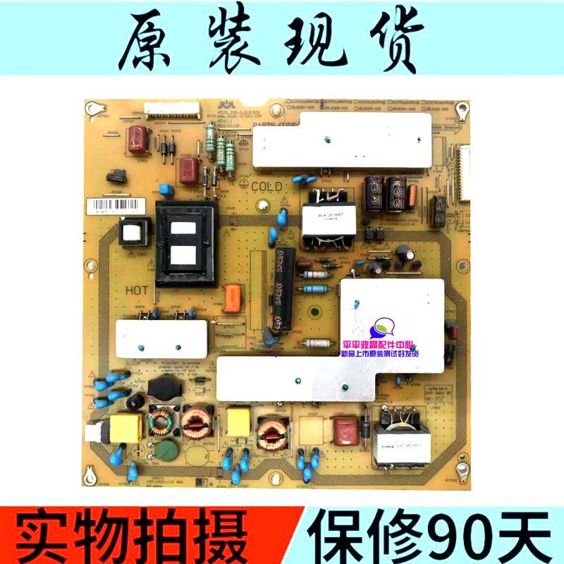 原装夏普 LCD-40/46LX440A电源板RUNTKA960WJQZ平RUNTKA959WJQZ