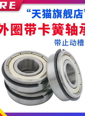 哈尔滨带止动槽深沟球轴承6206 6207 6208 6209 6210 6211N Z RZ