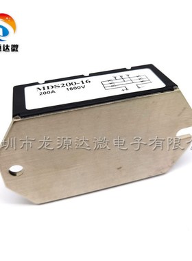 全新原装 MDS200-16 MDS200A1600V 电焊机常用三相整流器 整流桥