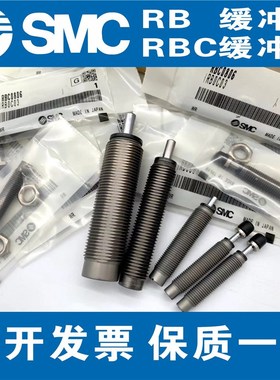 SMC型油压缓冲器 RB/RBC 0604/0806/1007/1411/1412/2015/1006 05
