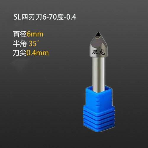 石材雕刻机刀具金刚石6mmPCD四刃棱刻字刀大理石花岗石墓碑功德碑