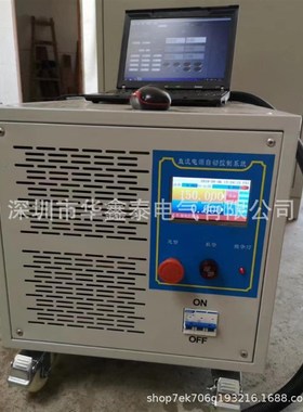 0-150V0-900A1000A1100A1200A1300A1400A可编程DC程控直流电源