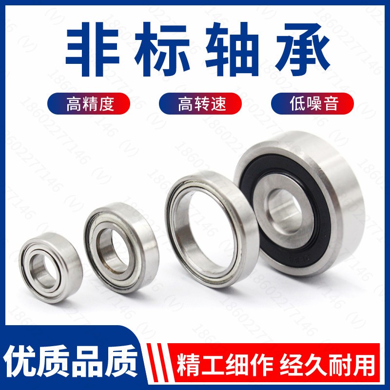 非标轴承内径40mm 6008X3 6308X3N 91161  6308/92-2RS汽车变速箱