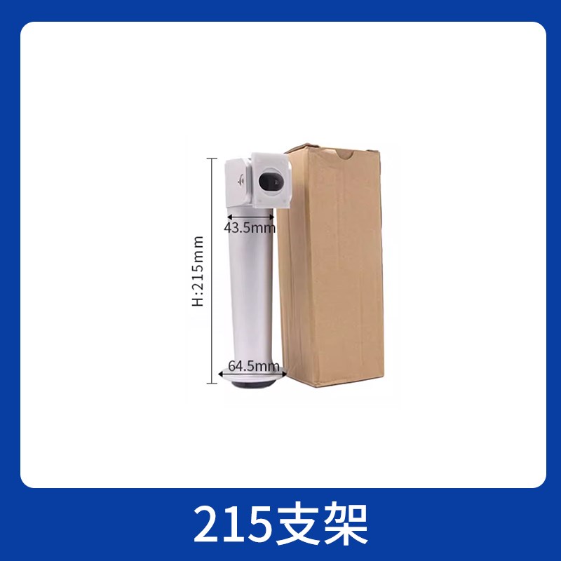 门禁支架万向人脸识别一体机立柱支架门禁对讲机支架壁挂支架图片