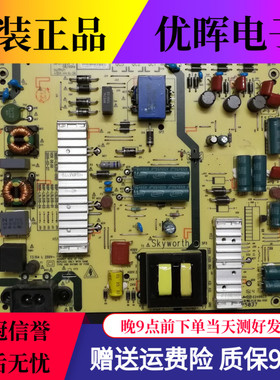 A原装创维55X5/E3500 K55J电源板5800-L5L015-0100 168P 00 01 02