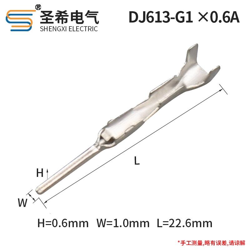 DJ613-G1 0.6A国产8100-3177汽车接插件接线铜端子1.0插针插片,珠宝/钻石/翡翠,翡翠裸石/蛋面,淘宝优惠券,粉丝福利购,淘宝优惠卷