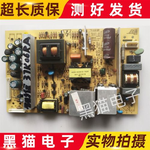 原装创维32M11HM 37M11HM电源板5800-P37TTF-0010 168P-P37TTF-01