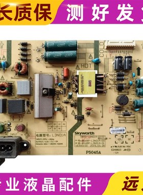 创维电视43E3000 40X5 40X3电源板5800-L3N01A/B/D/E-0100/0120