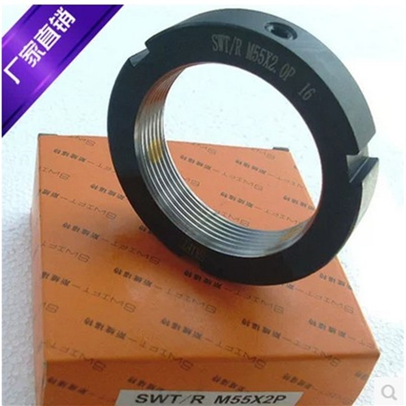 SWT R径向锁紧螺母M70*1.5P精密主轴滚珠丝杆自锁止退螺帽斯维特