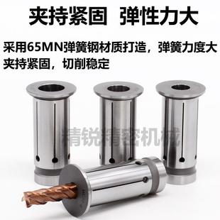 液压筒夹高精度液压刀柄筒夹HC20 32卡簧液压夹头嗦咀液压筒夹