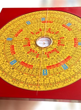 正品 罗盘 6寸集福堂综合盘专业罗经仪纯铜面版 八卦高精度