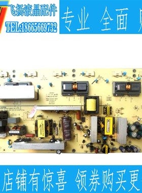 原装创维32L01HM 32L05HR电源板5800-P32TQF-0010 0020 0030 0000