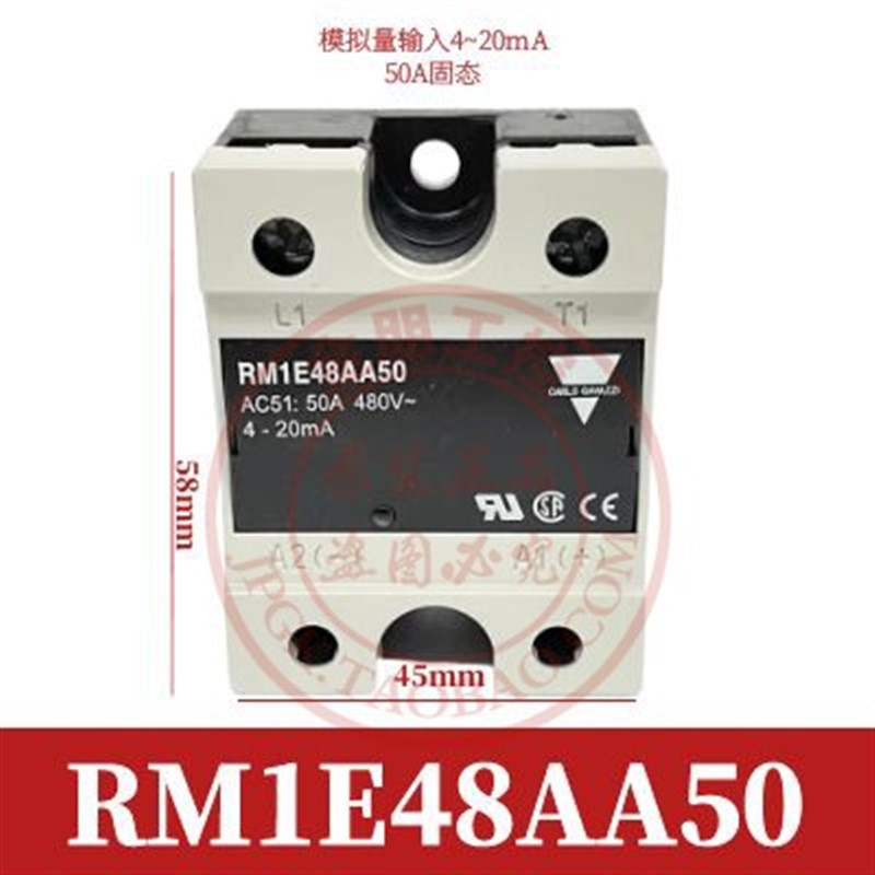 原装瑞士佳乐模拟量4-20mA固态继电器RM1E48AA50 23AA25