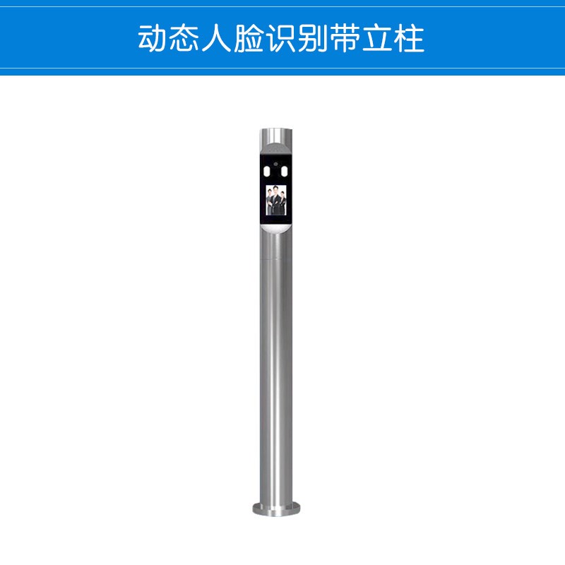 智能电动广告门人脸识别刷卡社区门禁系统人行通栅栏机自动栅栏小
