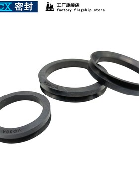 VA水封V型密封圈VA/VD224/250/280/300/320/355/375/400A油封VS