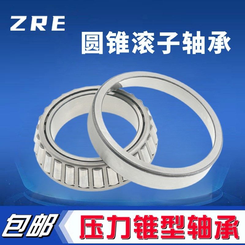 哈尔滨轴承7604 7605 7606 7607 7608 7609 7610 7611 7612E 7613